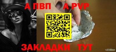 СК Севастополь