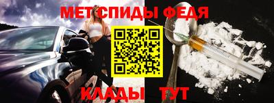 синтетический гашиш Рузаевка