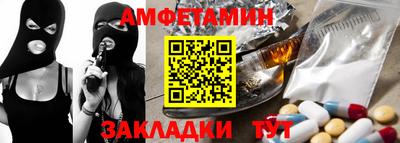 СК Апшеронск