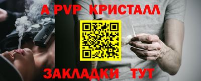 мефедрон мука Рыбинск