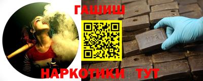 синтетический гашиш Рузаевка