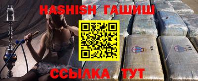 СК Апшеронск