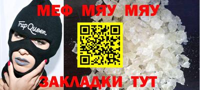 СК Апшеронск