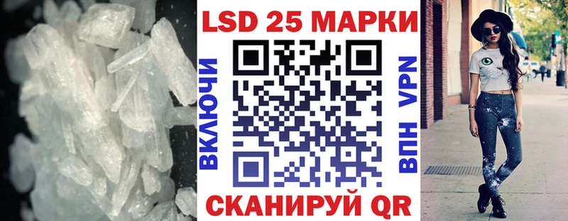 LSD-25 экстази кислота  Моршанск 