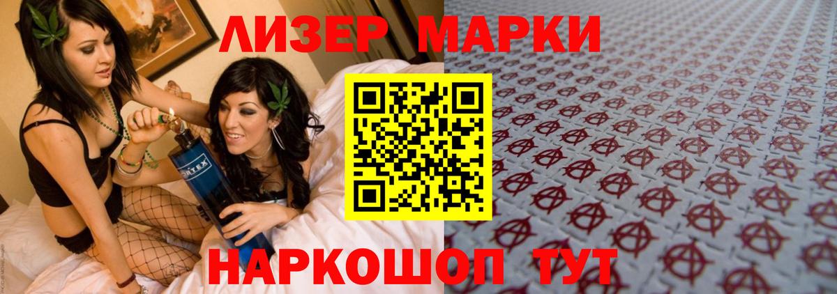 Моршанск  Лсд 25 экстази кислота  ЛСД экстази кислота  Вход с VPN 