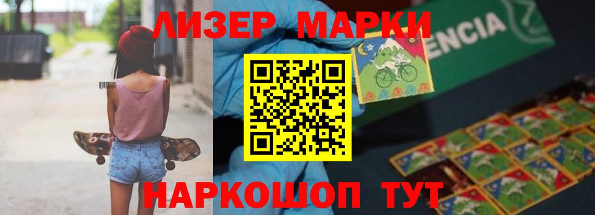 blacksprut tor  Моршанск  Лсд 25 экстази  Лсд 25 экстази кислота  ЛСД экстази кислота 