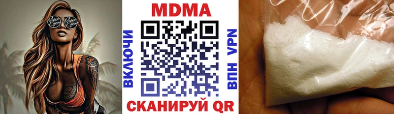 дарк нет Telegram  где купить   omg ONION  Моршанск  МДМА Molly 