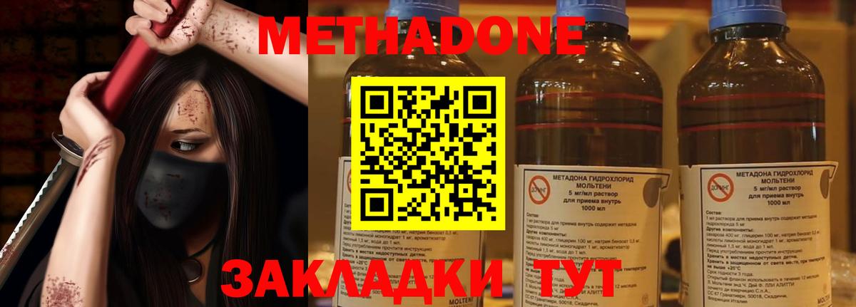 kraken маркетплейс  Моршанск  МЕТАДОН VHQ  МЕТАДОН белоснежный 