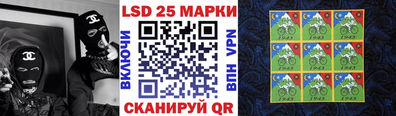 MEGA tor  площадка клад  Марки 25I-NBOMe 1500мкг  Моршанск 