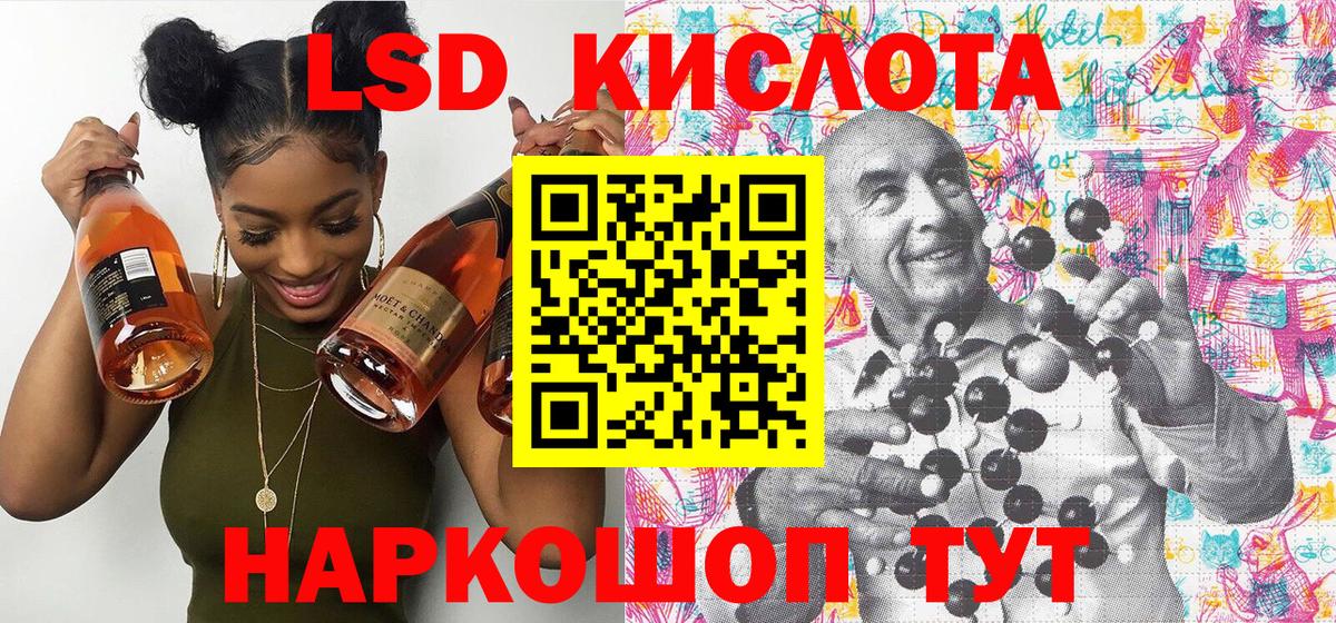 Меф Моршанск