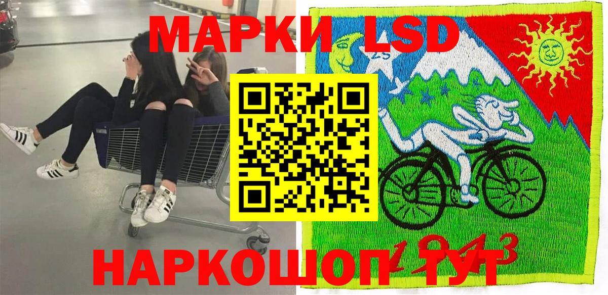 Марки 25I-NBOMe 1,5мг  Вход с VPN  Моршанск 