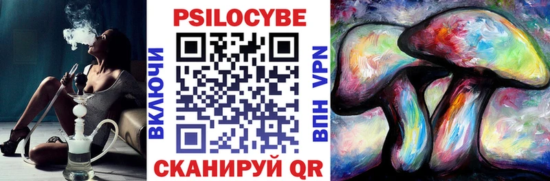 Галлюциногенные грибы прущие грибы  где купить наркотик  Моршанск 