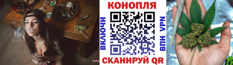 МЕГА ссылка  Моршанск  Конопля MAZAR  закладка 