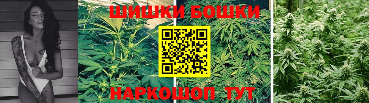 Конопля SATIVA & INDICA  Конопля LSD WEED  Моршанск  Вход с VPN  МАРИХУАНА сатива 